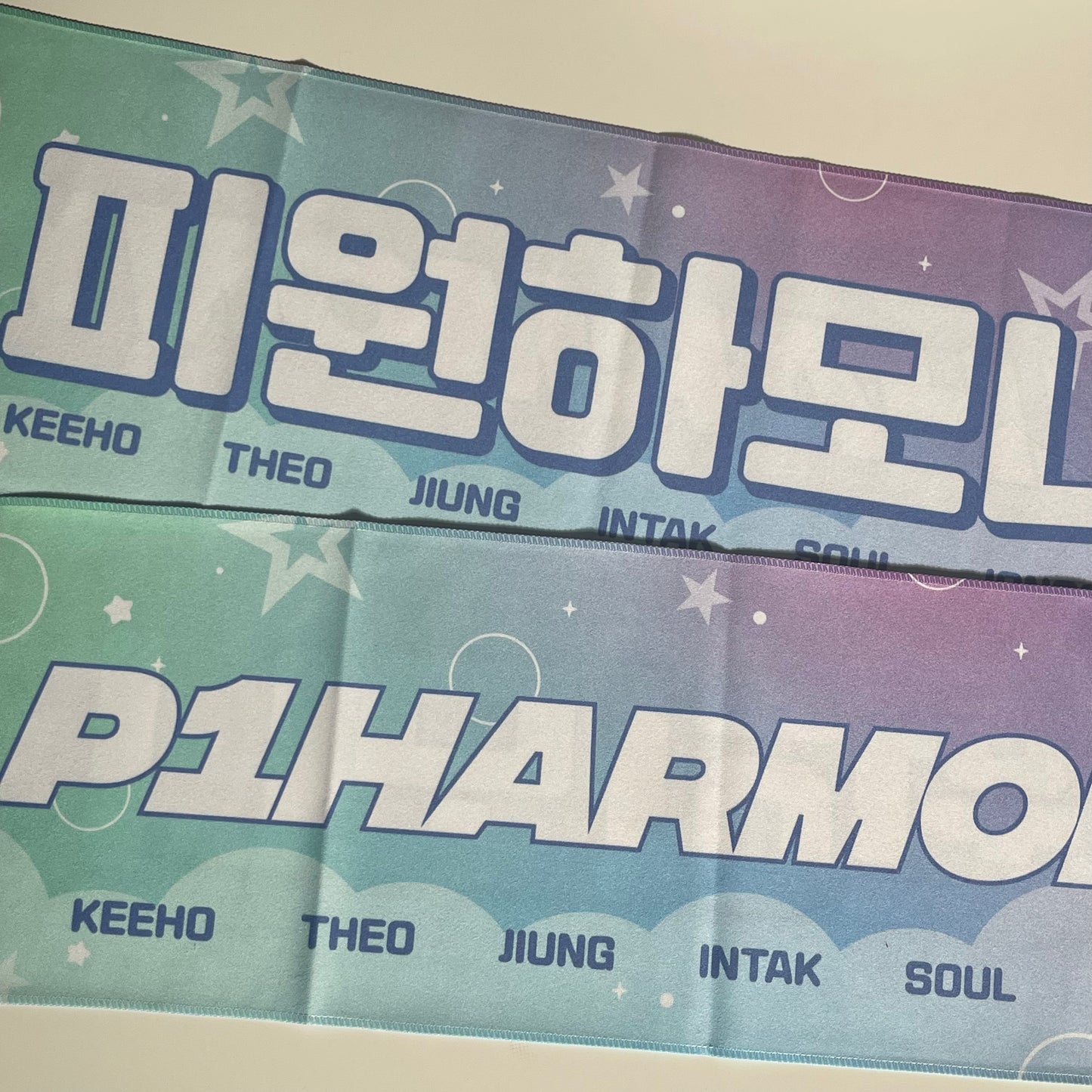 P1harmony fabric cheering slogan