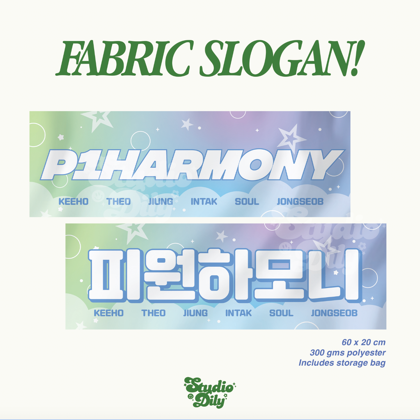 P1harmony fabric cheering slogan