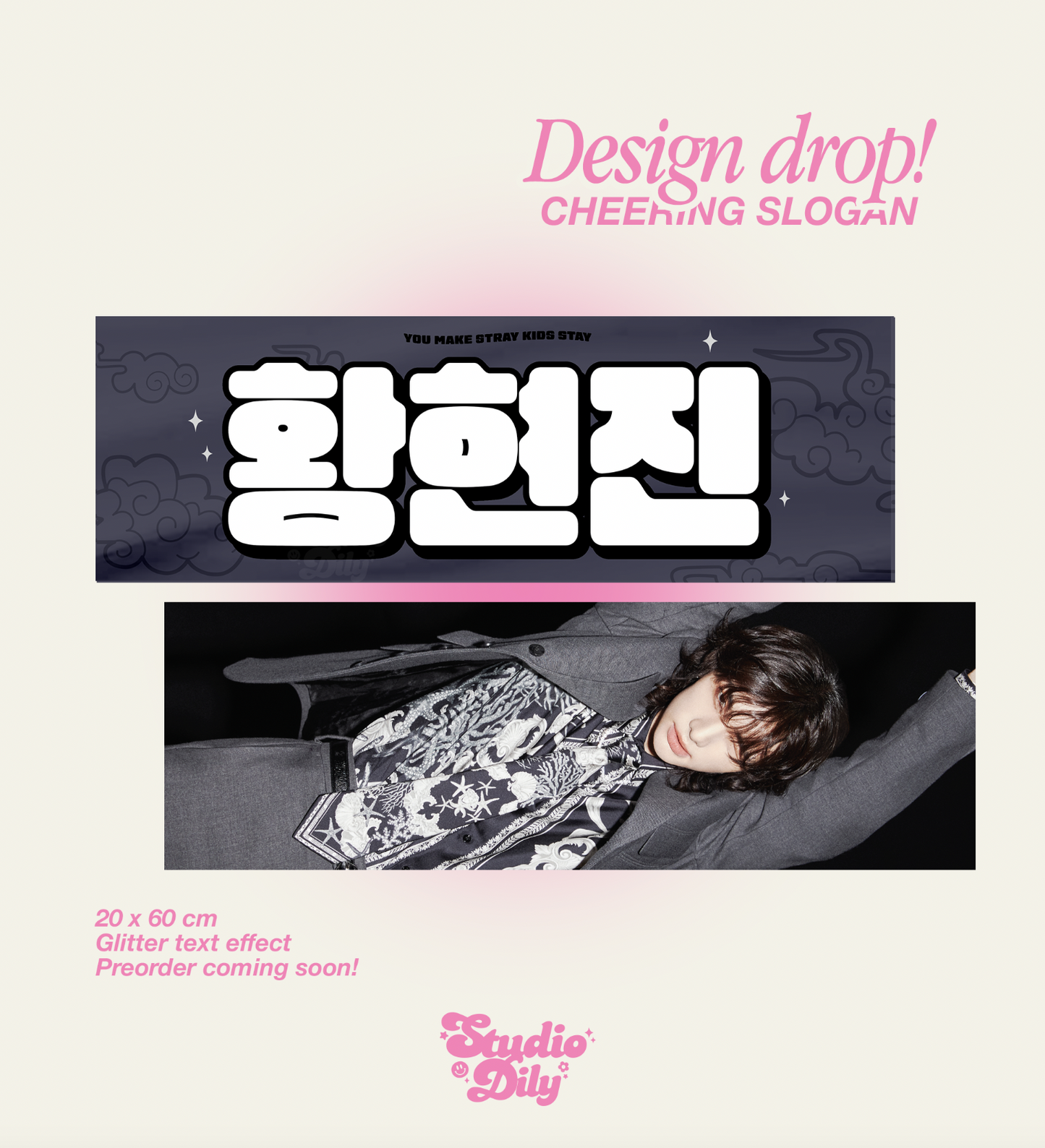 Stray Kids member cheering kit fabric slogan