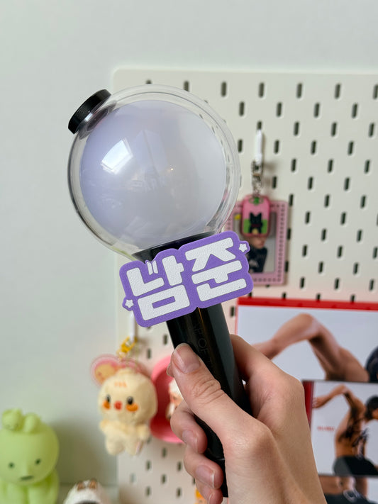 BTS lightstick name sign!